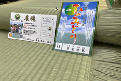 ���܂��ƃu�����h��