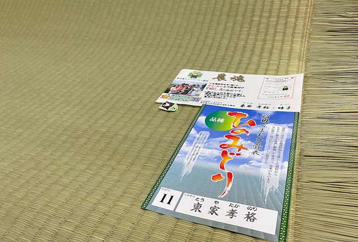 ���{�l�@�L��������܂����B����Ƃ���낵�����肢�������܂��B