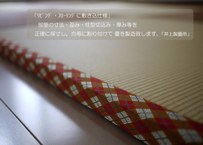 �۰�ݸނɕ~�����ގd�l