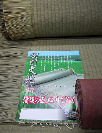 �l���n�~�􉏁F���F