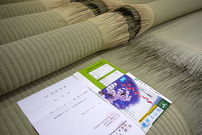 �o�׏ؖ����E�i���ؖ����t���̍��Y���\