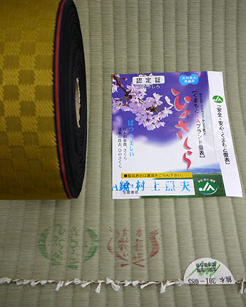 �Ђ̂�����~���}