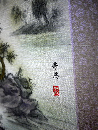 �鐝�S���g��