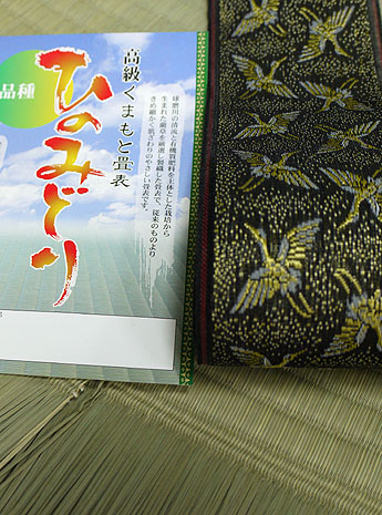 �Ђ݂̂ǂ�~�V��{��