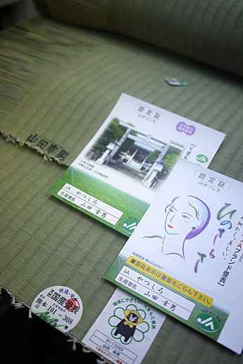 ���Y���\�@�ō���