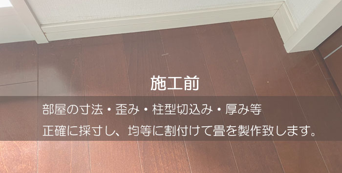 �������ɍ��킹�Đ���v���܂��B