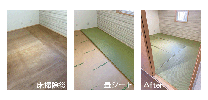 ��V�[�g����