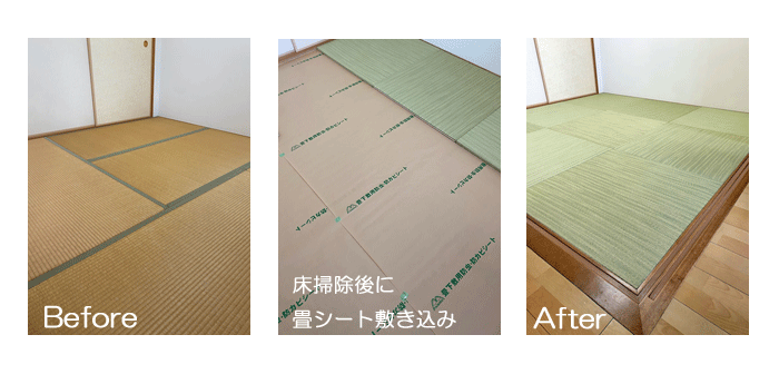 �I�[�_�[���C�h����