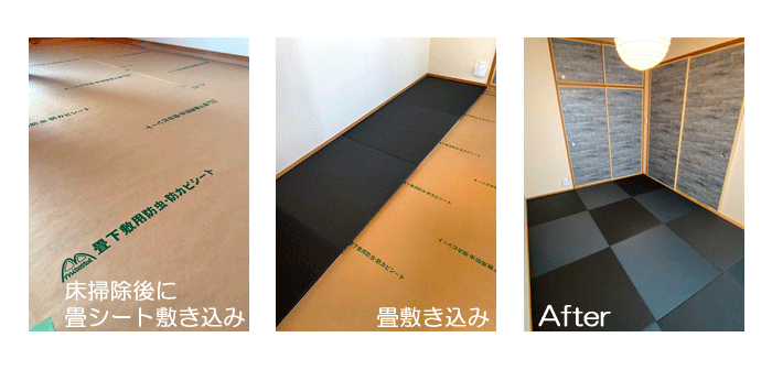 �I�[�_�[���C�h�̗�����