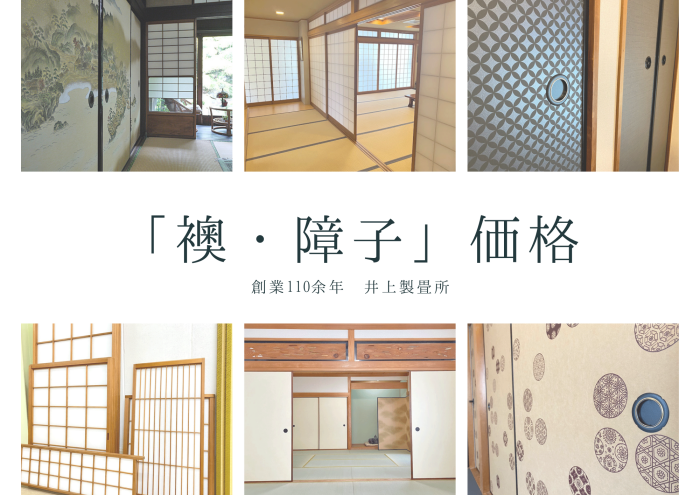 �ӂ��܁E��q�@���i